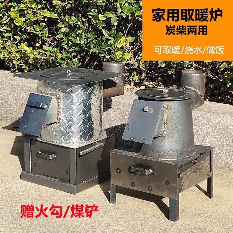 烧煤取暖炉北内冬方室天农村东北烤火炉家用柴大棚温室加温炉
