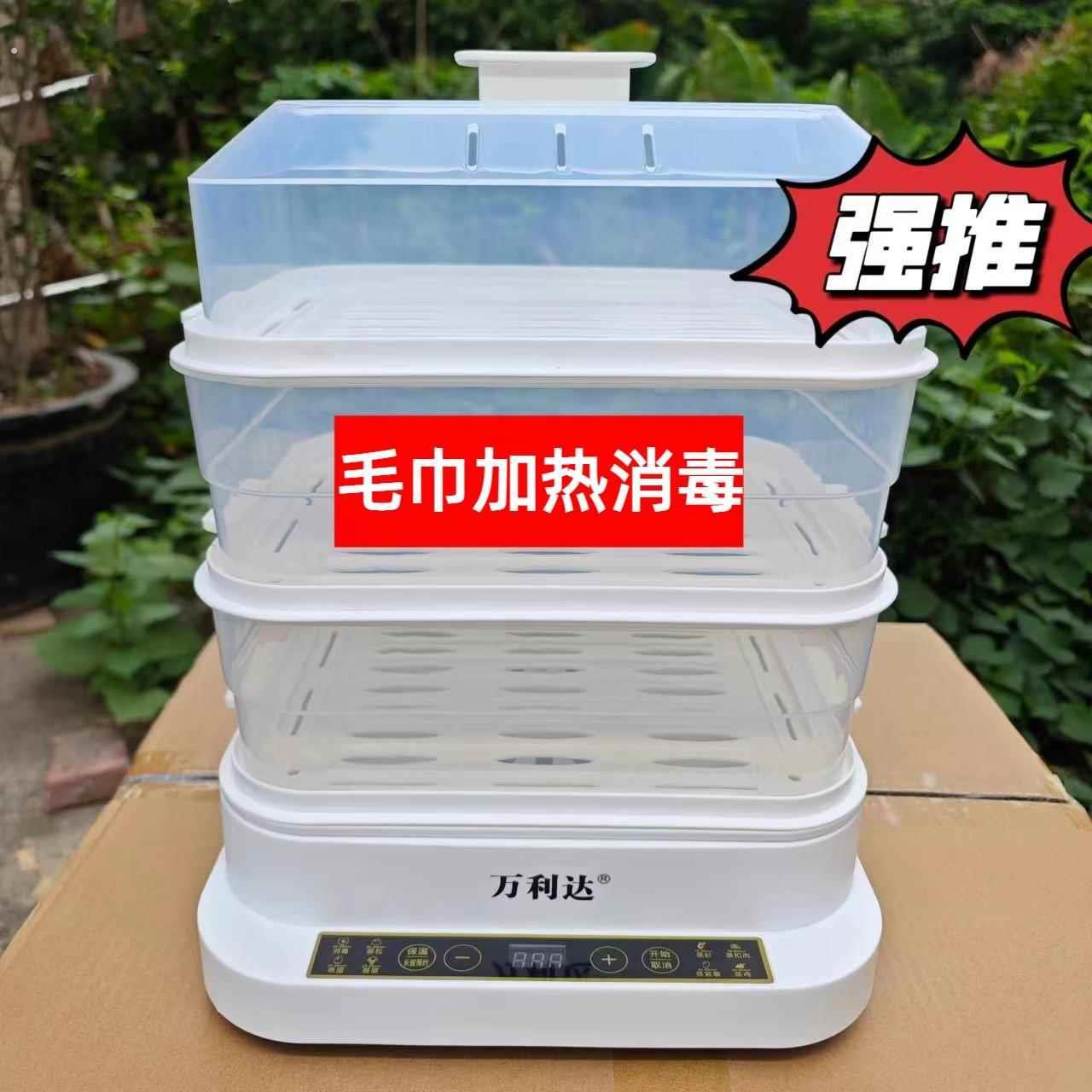 热毛巾机美容院专用消毒柜足疗小型蒸汽加热湿毛巾机理发店加热器图片