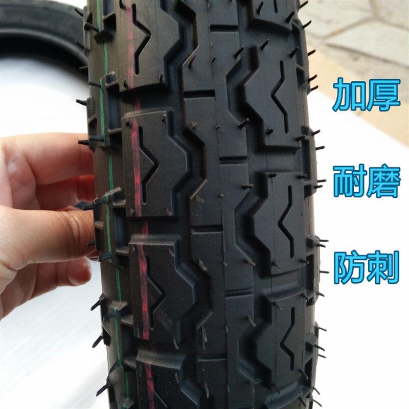 电动三轮车轮子3.00-12/3.75-12/275-14/3.50-10/16x3.0加厚轮胎