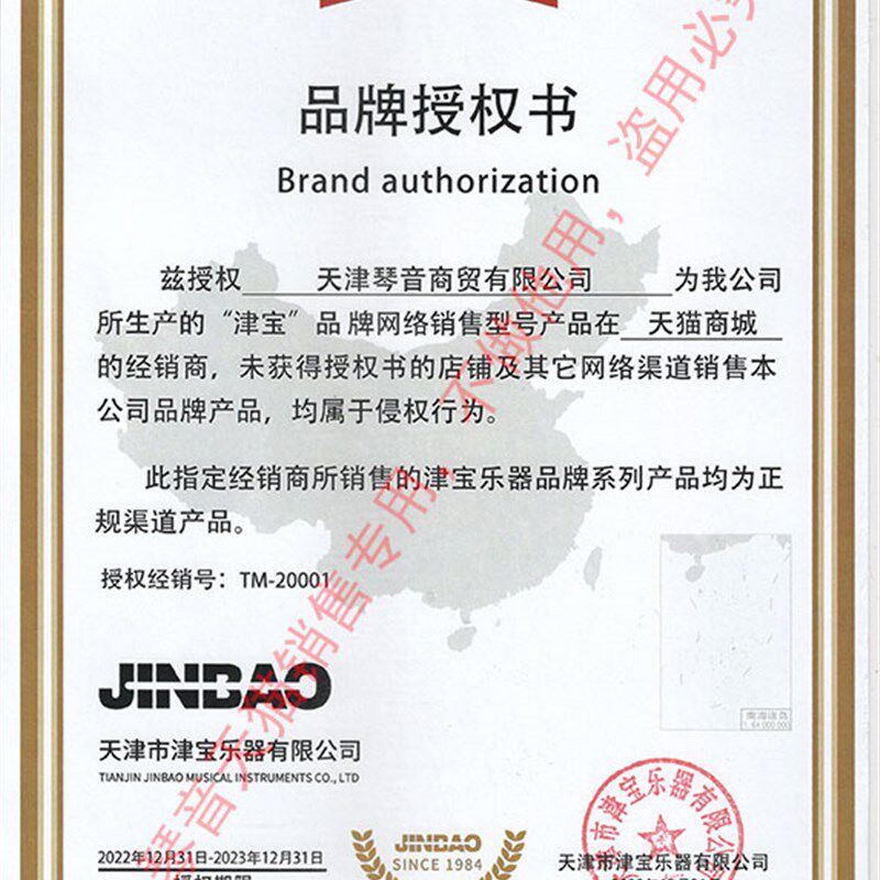 津宝S-2I万向球军鼓架哑鼓架加高军鼓支架多角度 送包