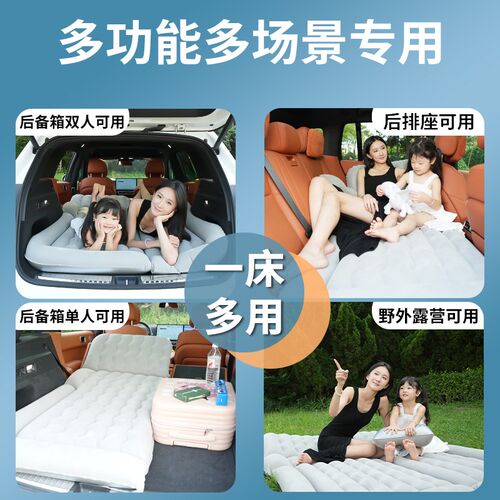 别克gl8陆尊车载床垫后备箱充气床胖头鱼后排气垫专用睡垫第三排