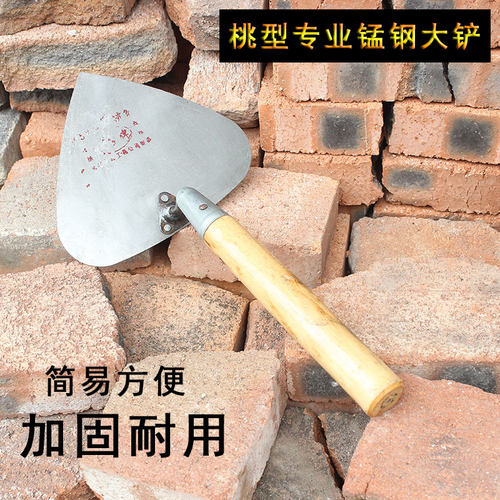 大铲桃型铲泥工抹灰刀砌砖工具泥瓦工专业砌砖刀瓦工砌墙三角抹子