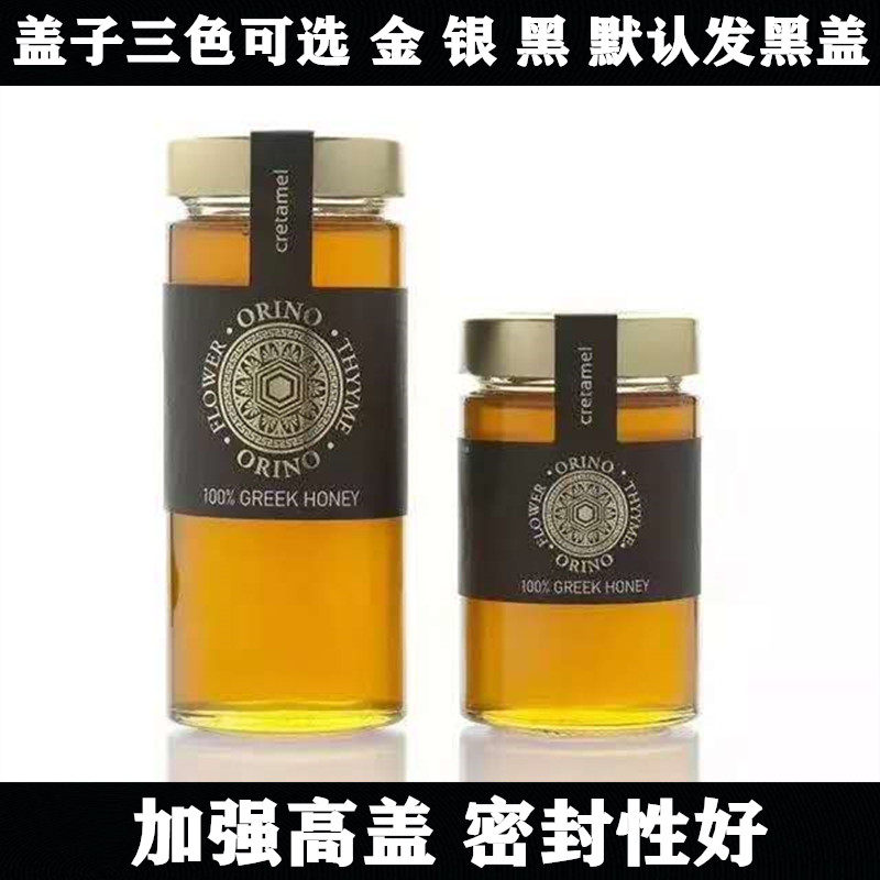 包邮圆形细高辣椒酱玻璃瓶蜂蜜包装密封罐酱菜瓶罐头瓶柠檬膏瓶子