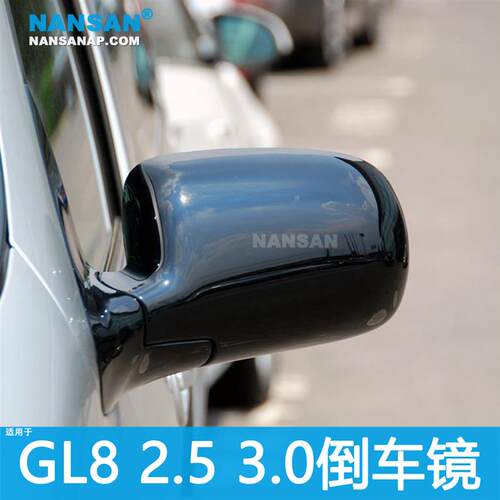 适用于 别克GL8倒车镜总成 别克GL8后视镜别克GL8倒车镜片N29QH