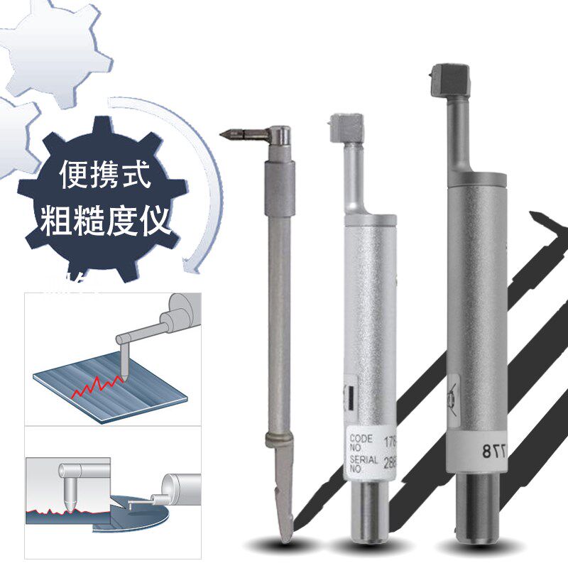 12AAC731测头三丰粗糙度仪圆度仪轮廓仪测针标准小孔深孔极细孔