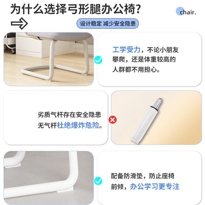 办公椅弓形电脑椅家用会客椅会议椅工学椅网布椅子舒适久坐书房椅