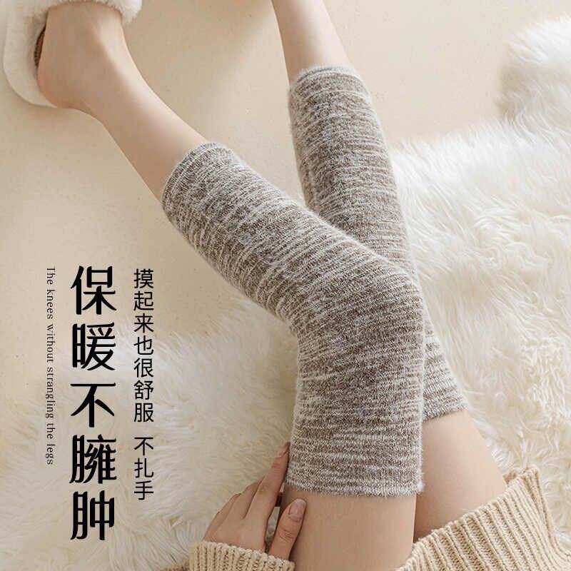 护膝袜秋冬季女款加厚保暖护腿长筒套女士冬天防滑腿套高筒袜子女