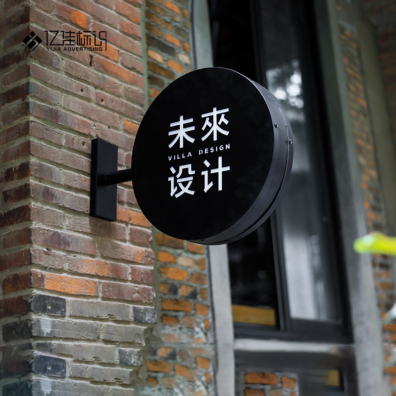 发光招牌广告牌定制双面灯箱立体侧招门头展示牌门面户外定做牌子