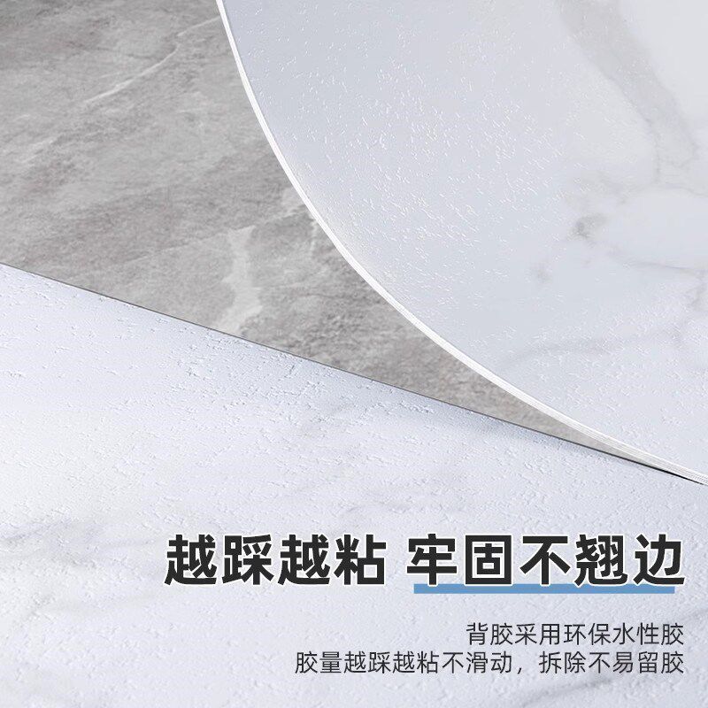 卫生间防水地贴自粘厕所地垫旧瓷砖翻新地板革防滑浴室专用地板贴