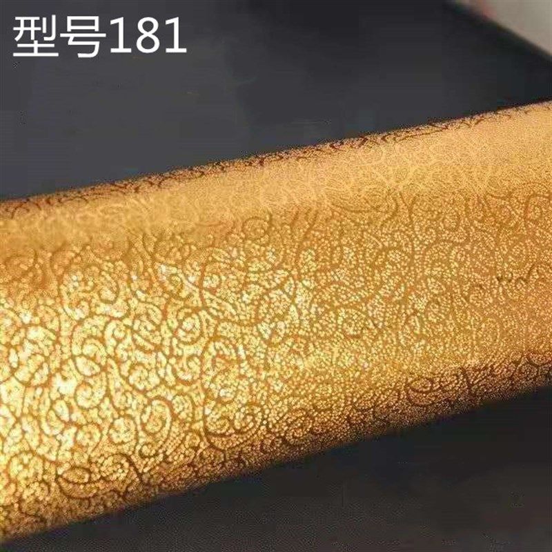 1.2米宽加厚包邮pvc自粘墙纸背景装饰店面壁纸金色3d磨纱效果贴纸