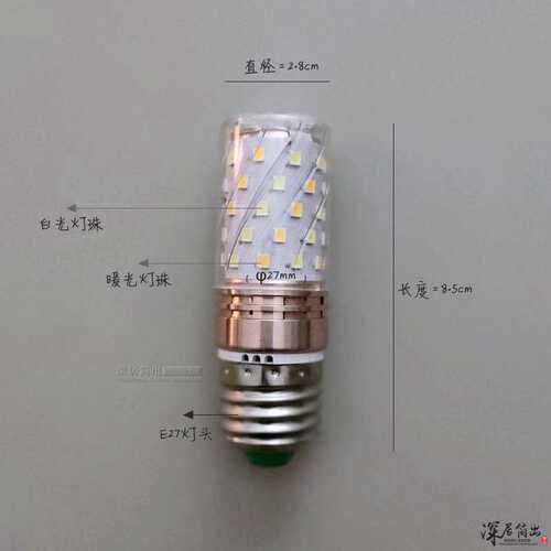 220V三色变光LED玉米灯 E27大螺口节能护眼灯泡 家用照明