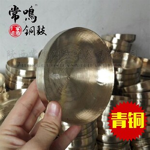 常鸣铜鼓 12CM云锣 手锣 小马锣四川贵州云南小铜锣 锣鼓乐器