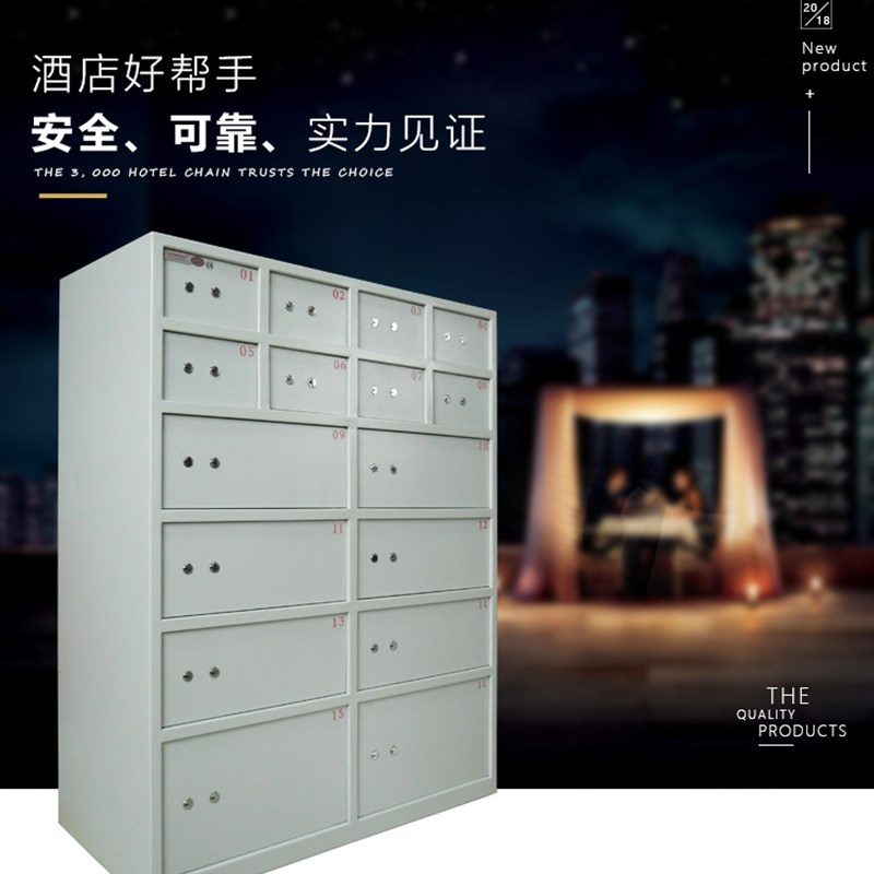 十六双开前台客人寄存用保险柜 工厂定做16门钥匙贵重寄存保险箱