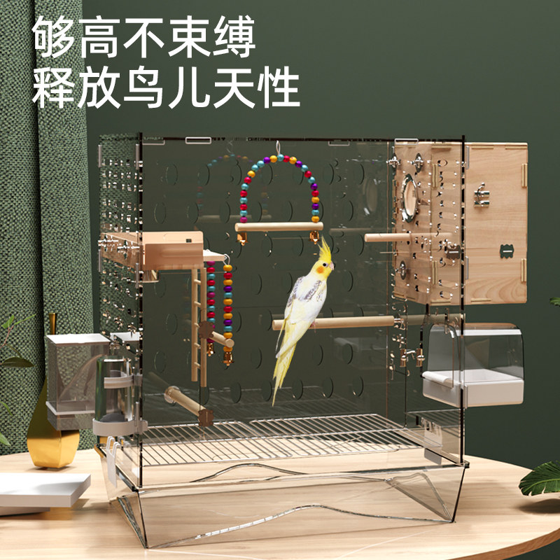 鸟笼鹦鹉笼透明亚克力虎皮珍珠牡丹玄凤大型宠物豪华防溅观赏笼子