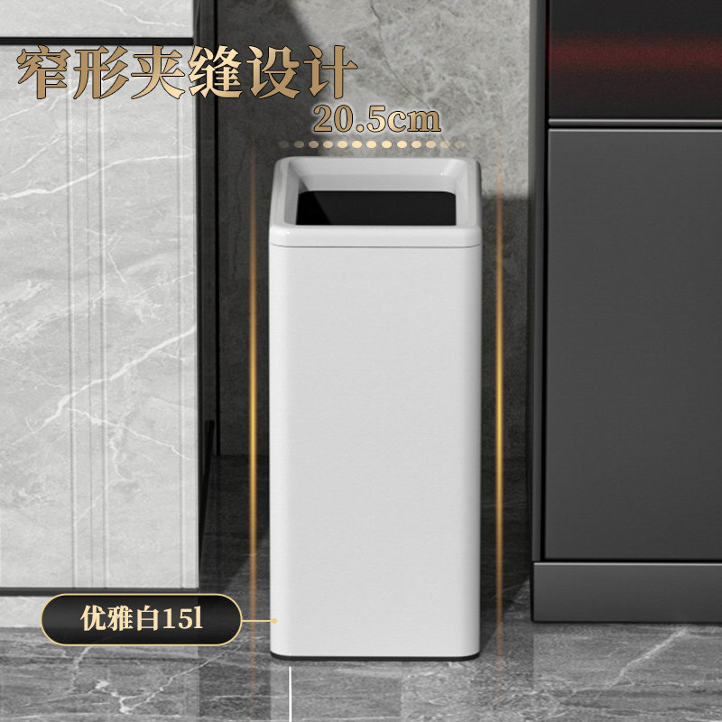轻奢不锈钢垃圾桶家用客厅卧室卫生间厨房大号圾窄缝双层无盖压圈