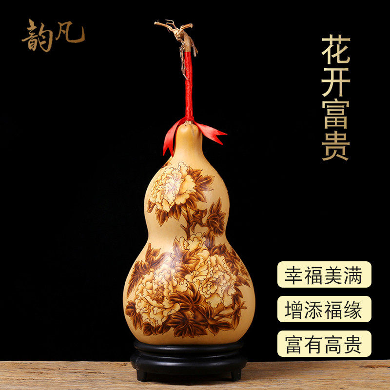 花开富贵天然大葫芦摆件手工烙画客厅办公室摆件招财平安工艺礼品