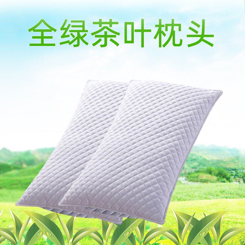全绿茶叶枕头铁观音助茶香睡眠枕芯清香老年单人成人护颈椎硬枕头