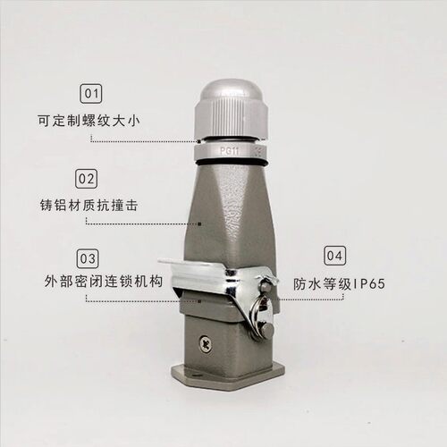 重载连接器4+1芯5芯侧顶出HA-003-2矩形插头航空座6芯8芯对接卧式