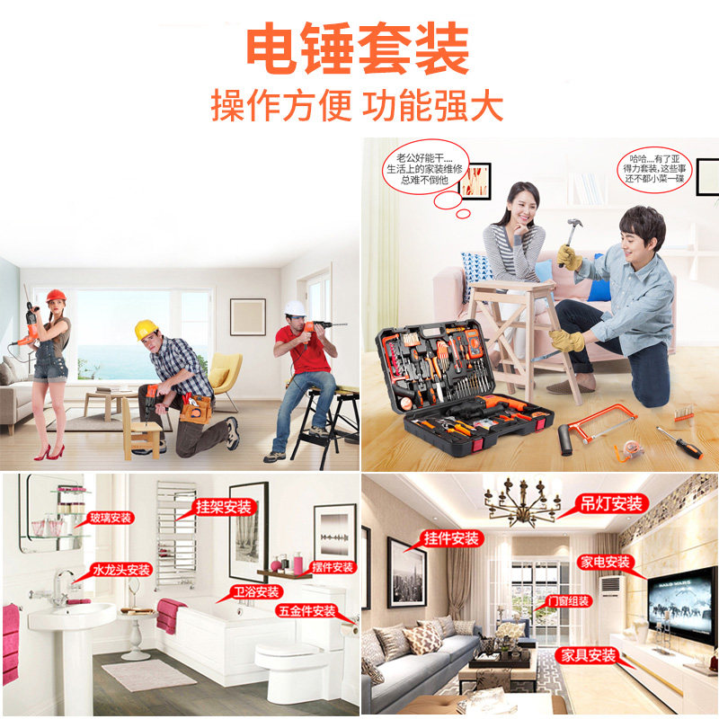 灿铭手动家用工具套装五金组套电工木工维修工具箱电钻组合带电锤