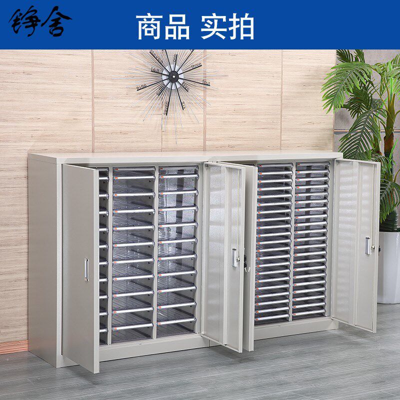 A4新款铮舍双排档案整理柜票据收纳27抽54抽办公效率资料凭证矮柜