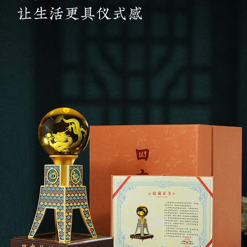 龙转干坤四方鼎摆件招财水晶球老板办公室客厅装饰开业乔迁礼物