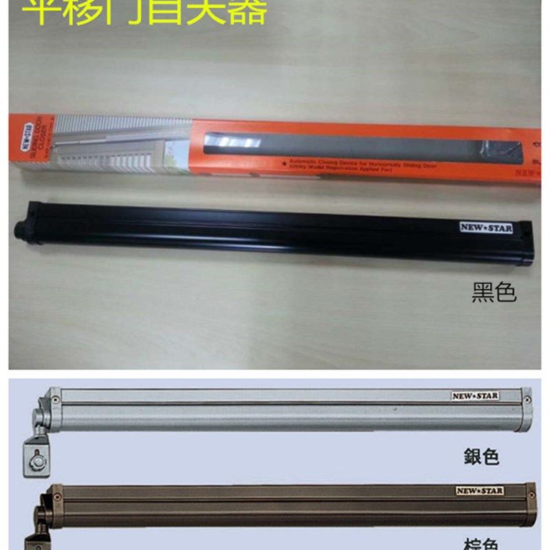 关门缓冲吊门滑轨门阻尼器移门自动推拉门铝合金拉门闭门器器闭门