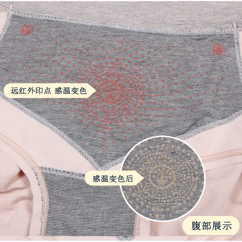 2条组合茜*疏通宝养宫女内裤花椒桂枝石墨烯高腰收腹保暖宫裤9588