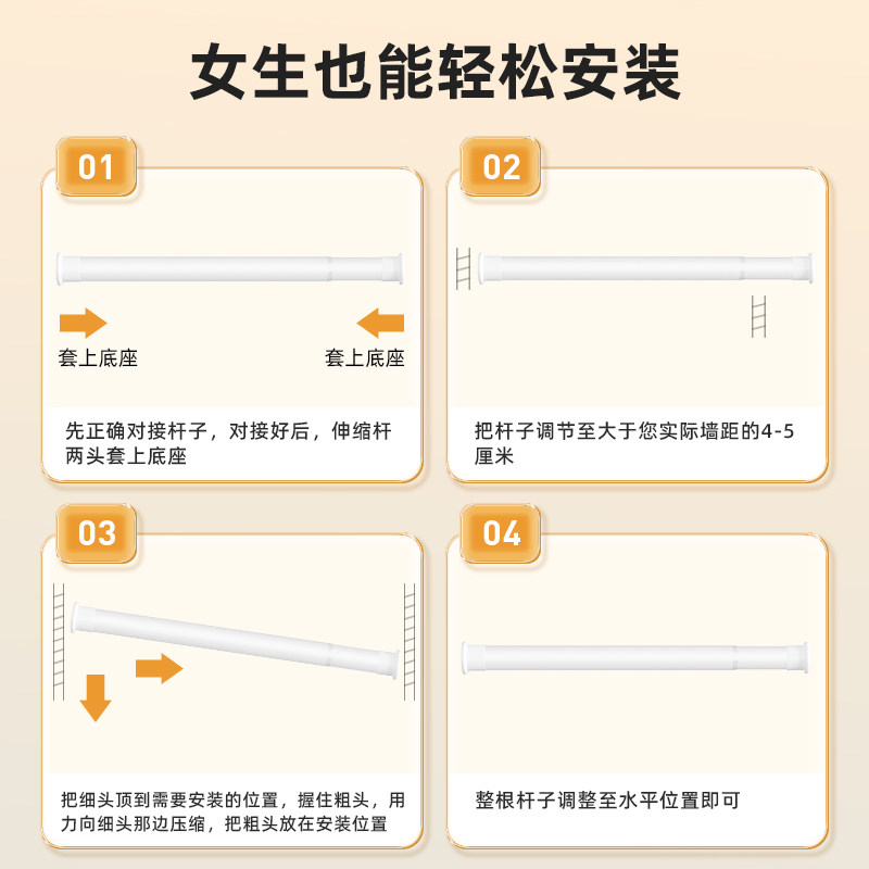 晾衣杆伸缩免打孔安装窗帘杆罗马杆子晾衣架支伸缩杆门帘免钉挂衣