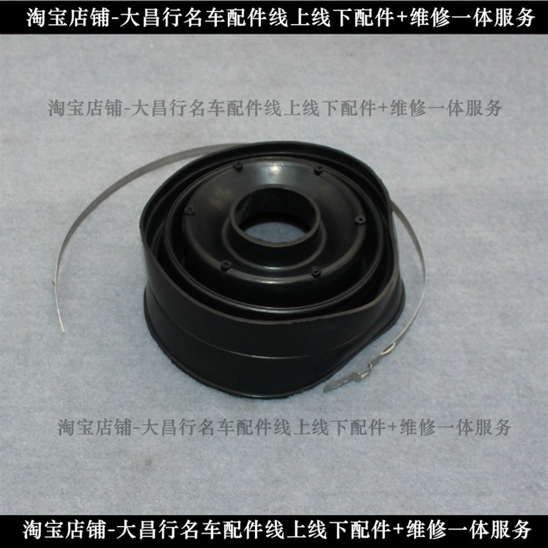 适配路虎发现3 发现4 减震器防尘套 避震防尘套 后减震防尘套