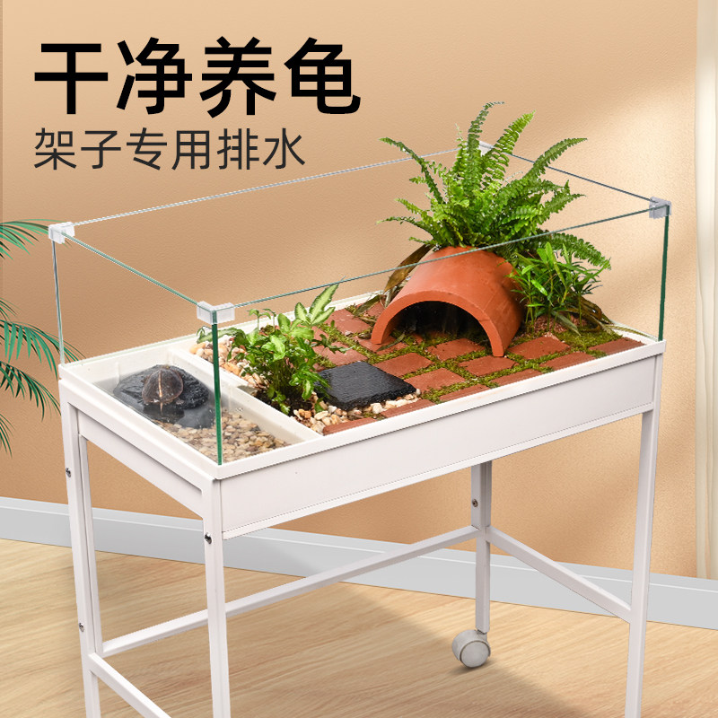 乌龟缸黄缘龟专用饲养缸底排水半水龟大型造景生态缸别墅家用晒台