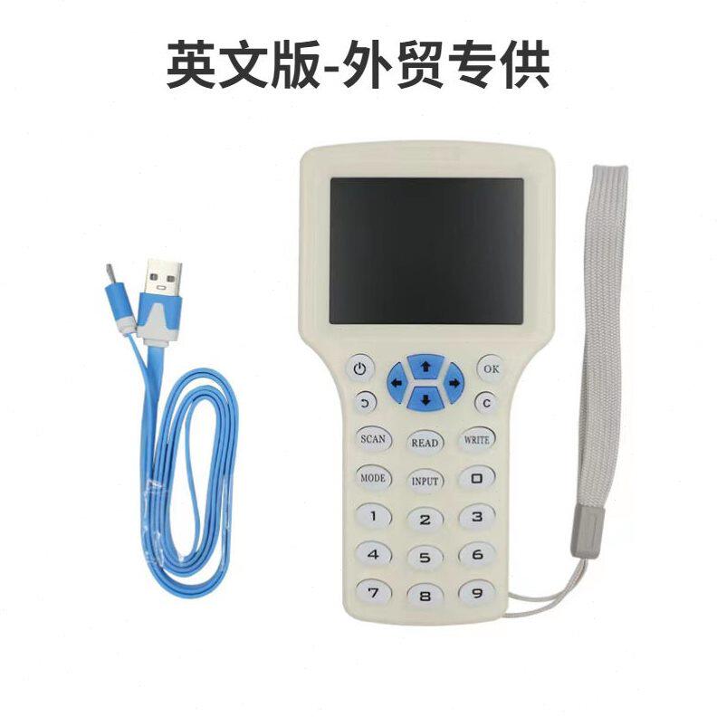 甄选福睿rfid读写器 idic卡复制器08CD配钥机 HID125khz停车卡读