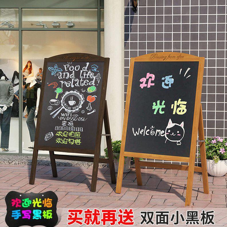 甄选摆摊广告牌小黑板店铺用发光板支架式立式商用展示牌手写荧光