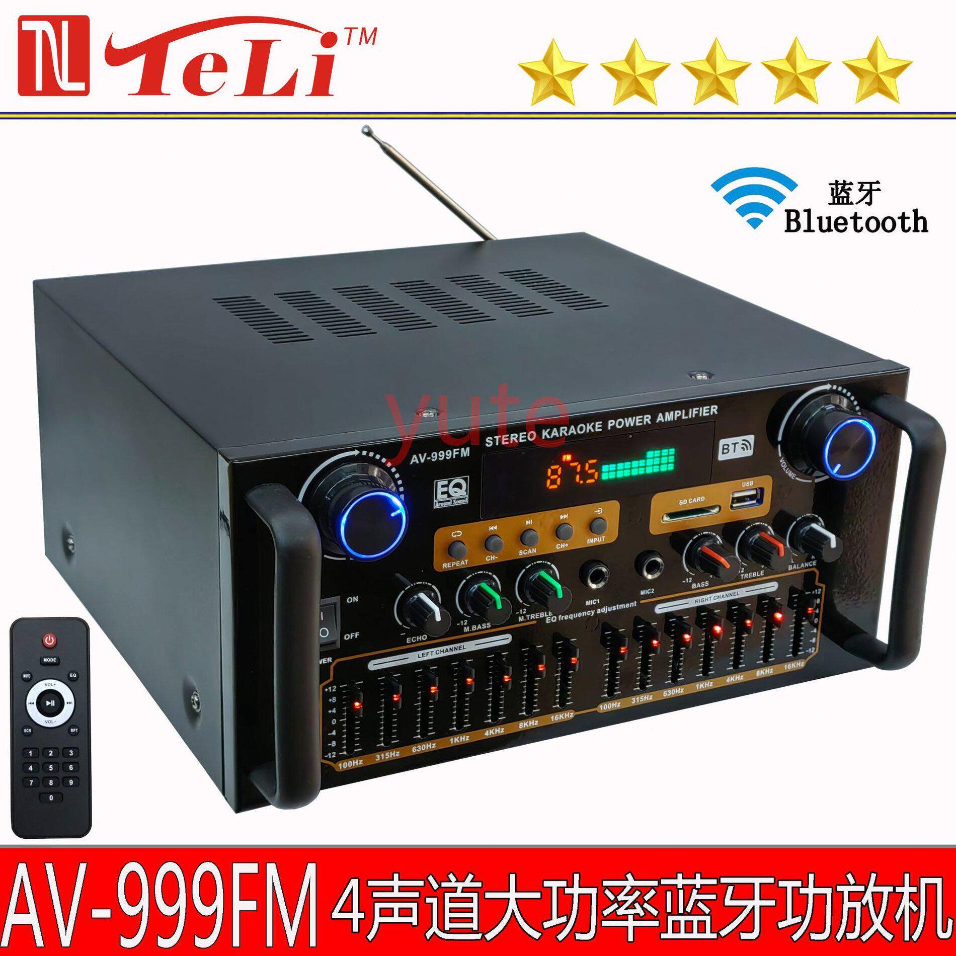 甄选卡拉OK专业HIFI功放机大功率超重低音家用KTV车载蓝牙插卡收