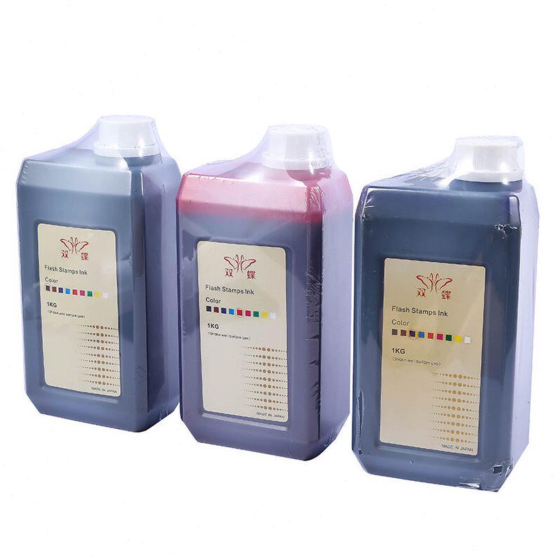 甄选双蝶牌原装印 章专用光敏印油1公斤红色印油墨水1000ML装掌柜