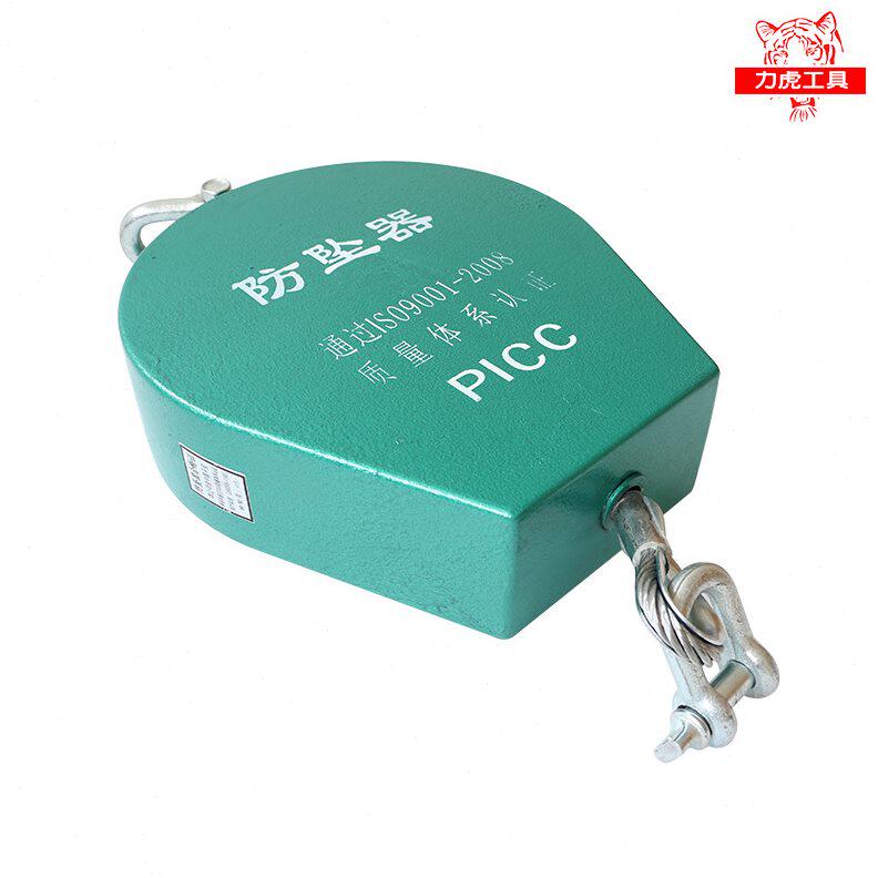 甄选力虎 工业重型1吨2吨人体缓降自锁速差器空防坠器5米/10米/15