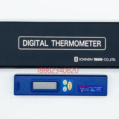 甄选TASCO温度计TA410-110空调测温仪TA410-3DX-1-3-4温度测试仪