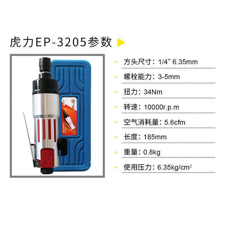 甄选气动风批螺丝刀工业级小型大功率改锥起子钻木工电器组装电动