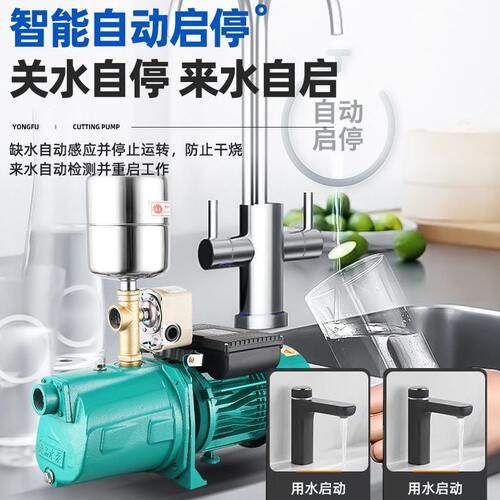 甄选自吸喷射泵压家用220V自来水抽井水压泵扬程灌溉供水抽水机