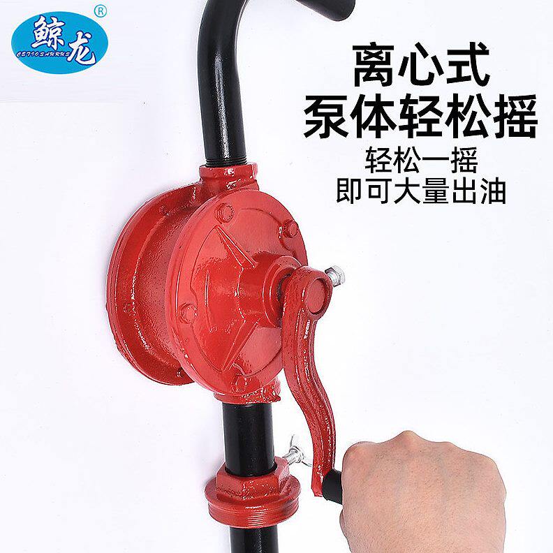 甄选25/32MM圆形手动抽油泵铸铁汽油抽油手摇油泵手动柴油机油抽