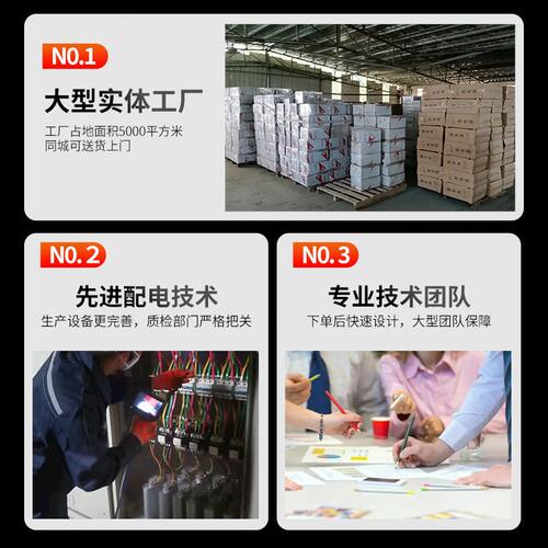 甄选基业型JXF室内配电箱配电柜1.2厚基业箱电气柜空箱明装布线控