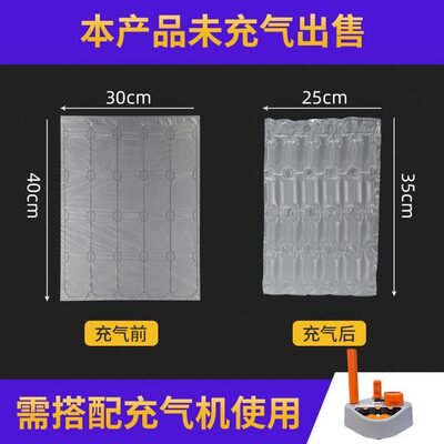 甄选四节五联排袋环保材料防震气泡膜快递打包装填充物加厚气泡袋