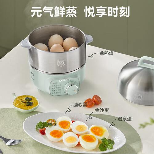 甄选苏泊尔煮蛋器小电蒸锅多功能家用双层不锈钢蒸蛋器Z16YK858