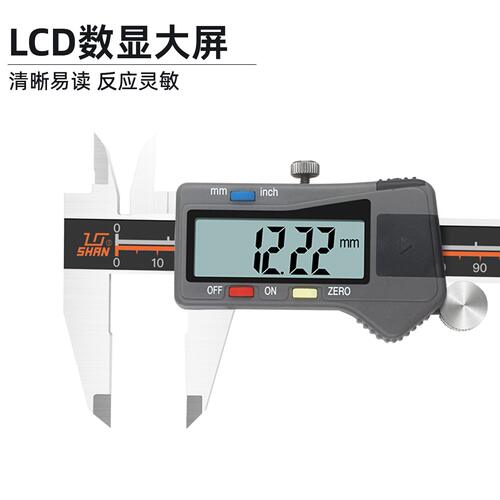 甄选桂林桂量电子数显卡尺0-150mm精度不锈钢数字游标卡尺测量卡