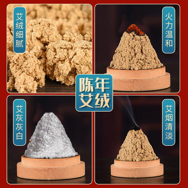 甄选绿莹艾草20比1纯黄金艾绒蕲艾艾灸条南阳艾柱泡脚包
