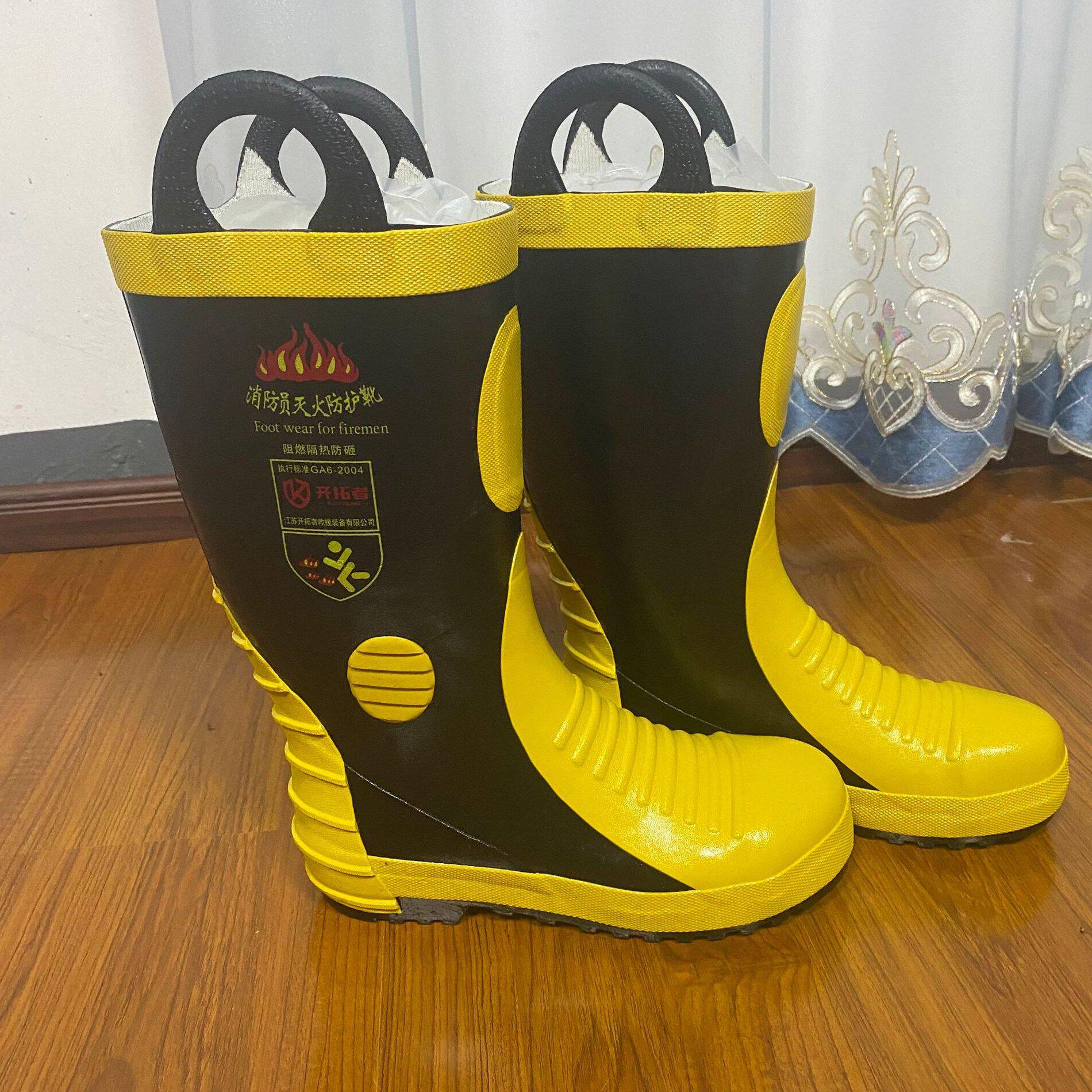 甄选消防员灭火防护靴消防雨鞋救援防护靴阻燃雨靴胶靴钢头钢底消