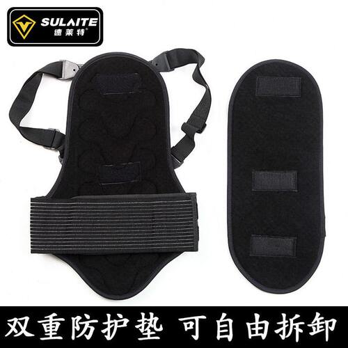 甄选SULAITE滑雪护具护甲户外运动护脊椎极限运动骑马防摔加厚护