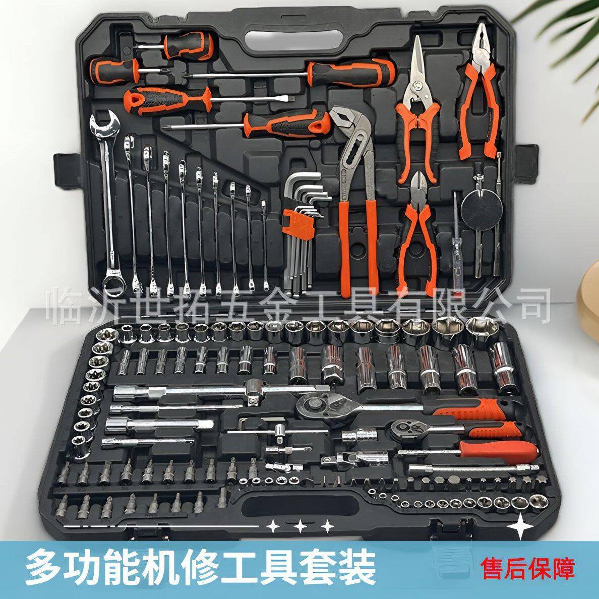 甄选工厂汽修工具套装汽车维修组套套筒扳手组合板子修车工具家用