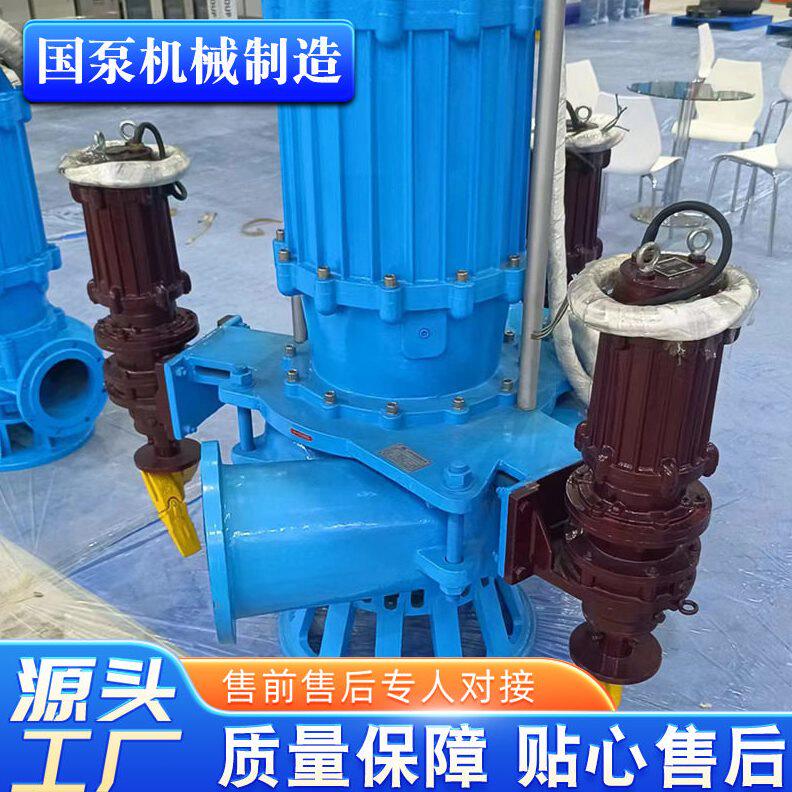 甄选铬合金耐磨扬程ZJQ潜水渣浆泵大流量河道沉淀池清淤砂浆泵