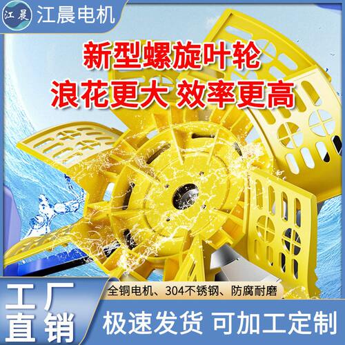 甄选永磁变频氧机3KW大功率鱼塘氧机鱼虾鳗打氧机304不锈钢氧泵