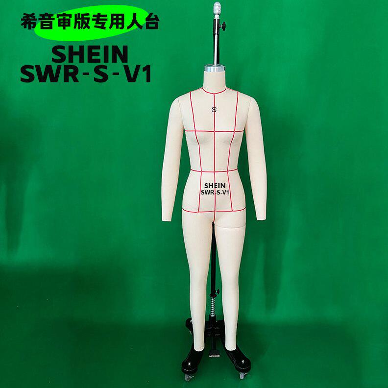 甄选SHEIN跨境电商欧美女装S码全身立裁人台 希音试衣立体裁剪人